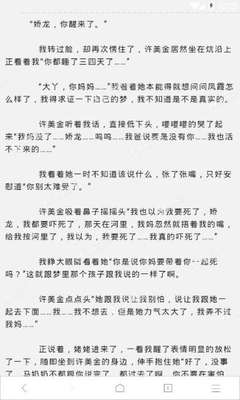 南安市菲律宾签证代办找华商签证1天下签